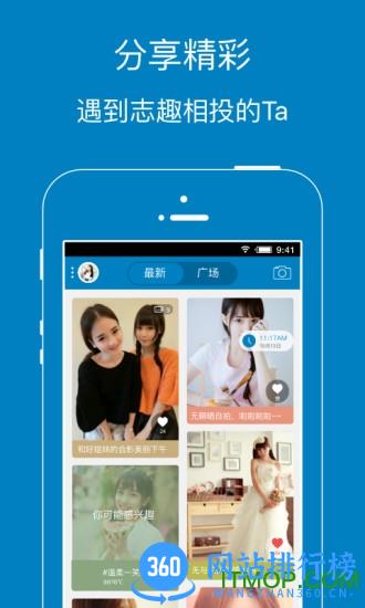 暨阳社区手机版 v6.1.5最新安卓版 1