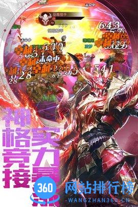 暗黑世界三九互娱 v1.0.1 安卓版 2