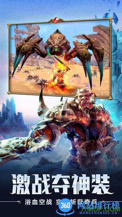 蜗牛魔龙世界手游 v1.4.0 安卓版 0