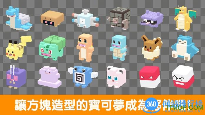 宝可梦探险寻宝无限资源破解版 v1.0.4 安卓版 1