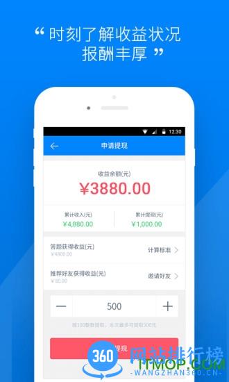 汽车大师技师端 v6.13.1安卓版 0