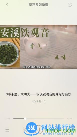 徐汇汇课 v2.121.134 安卓版 2