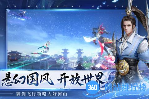 盛唐幻夜 v100.10.9 安卓版 0