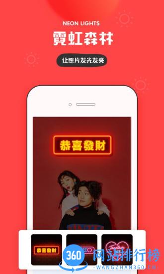 in app官方版下载