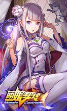 萌娘契约九游版