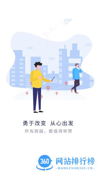 平云小匠工程师软件