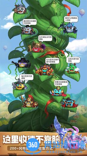 不思议迷宫魅族版 v0.8.200408 安卓版 1