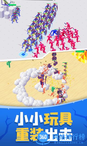 玩具塔防保卫战 v1.2 安卓版 0
