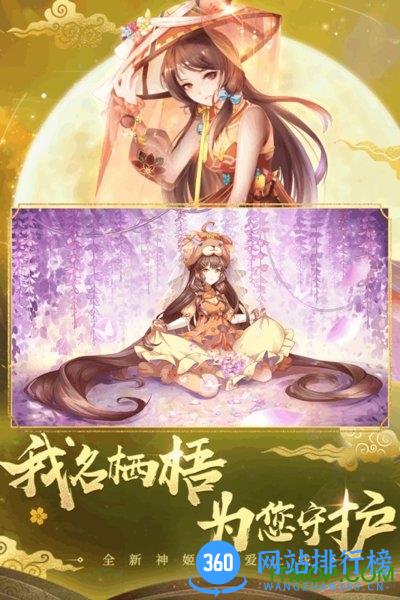 天姬变变态版下载