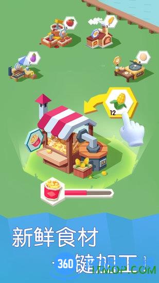 小熊农场时光无限金币版 v9.45.00.00 安卓版 0