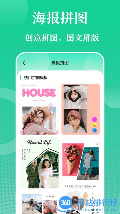 多彩实用工具app