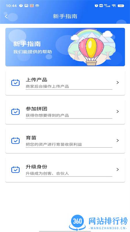 小鱼有鱼 v1.2.1安卓手机版 0