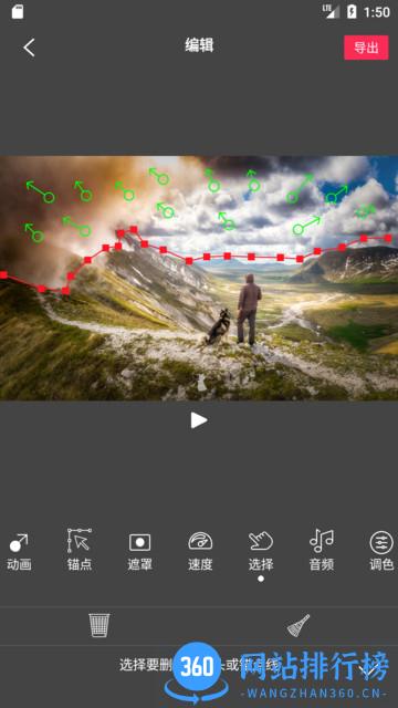 flow photo app v6.5.7.9安卓版 0