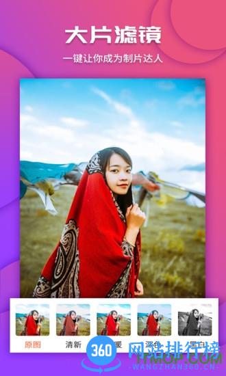 视频爱剪辑最新下载