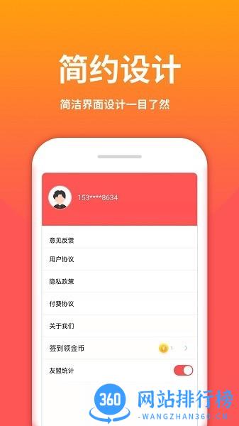 云犀老黄历最新版 v1.4.5安卓最新版 1
