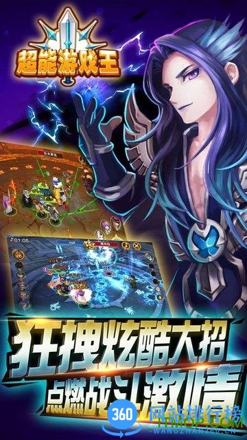 超能游戏王手游bt版 v1.0.7.3 安卓公益服版 0