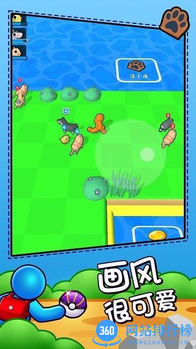 野生动物运动会手机版 v1.0.0 安卓版 3