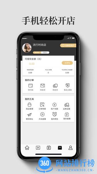 大麦奥莱 v2.35 安卓版 2