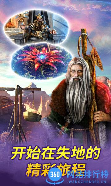 密室逃脱9最新版 v666.19.09 安卓版 0