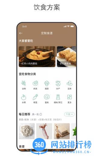 玲珑官方版(健康生活) v4.1.19 安卓版 2