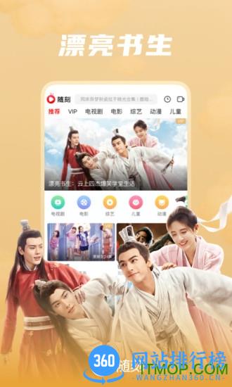 爱奇艺随刻app v13.1.1安卓版 1