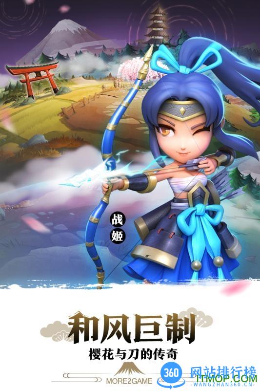 星期六魔王无限小判版 v1.7.7 安卓版 1