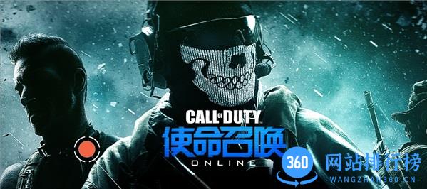 使命召唤ol体验服手机版