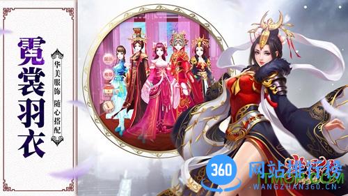 胭脂妃内购破解版 v1.0.0 安卓版 0