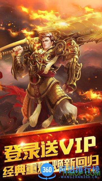 双倍传奇正版 v1.0.2 安卓版 1