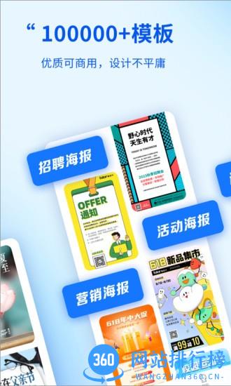 懒设计 v1.0.21.27 安卓版 2