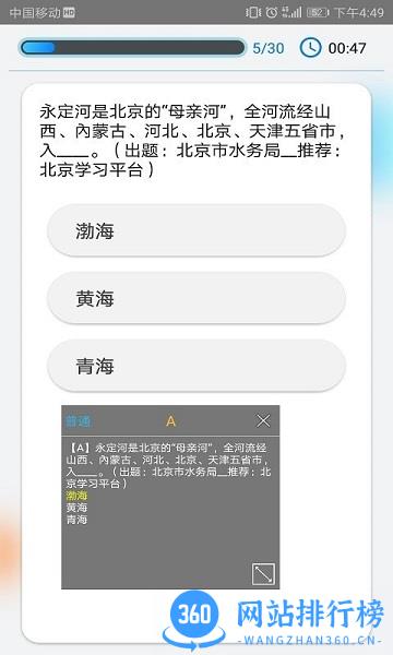 快搜搜题 v3.1.1安卓版 1
