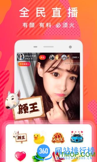 火山小视频精简版app v28.4.0安卓最新版 2