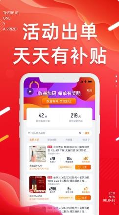 好享生活 v1.1.29官方安卓版本 0