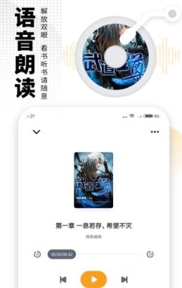 爱看书免费小说app v8.1.4 安卓最新版 1