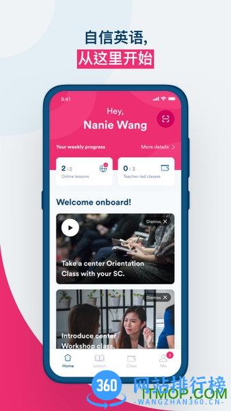 EF英孚英语(smart english) v2.1.47安卓版 4