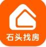 石头找房