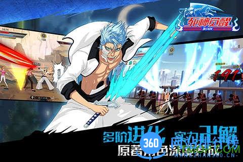 安锋游戏死神觉醒手游 v2.35.313 安卓版 1