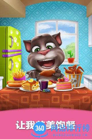 给力猫游戏 v5.8.0.538 安卓版 3