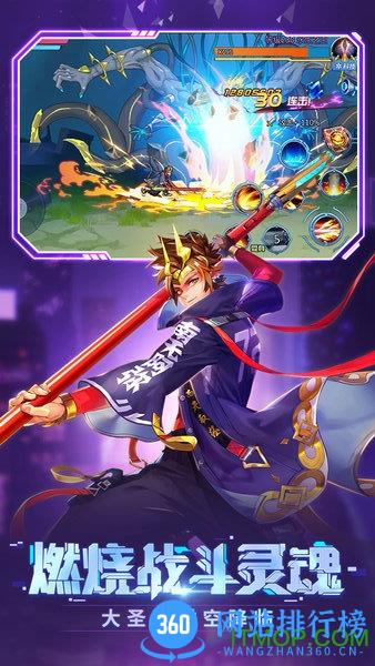 时空猎人乐游版 时空猎人乐游版本下载