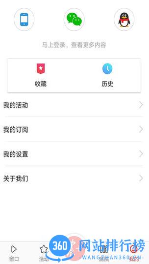 农民日报 v3.1.0安卓版 1