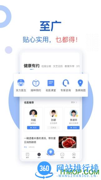 广州新花城app v3.0.7安卓版 2