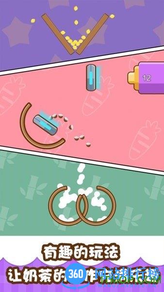 我的奶茶屋游戏 v2.4.5.15 安卓版 2