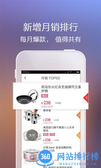 惠家有购物商城 v6.3.4 安卓版 2