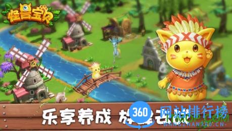 怪兽宝贝手游九游版 v0.5.0 安卓版 2