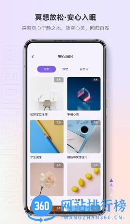 岸涌 v1.2.1最新安卓版 0