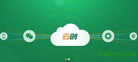 中国邮政云创平台app v2.22.1929安卓版 0