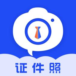ai免费证件照2022最新版