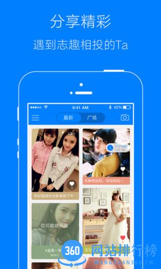 凤台小鱼网手机客户端 v6.1.4安卓版 0