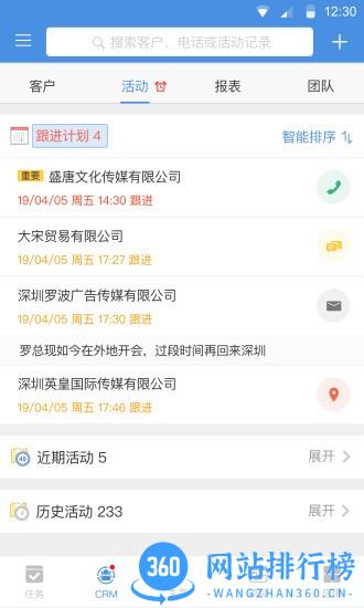 深圳市大管加 深圳市大管加app