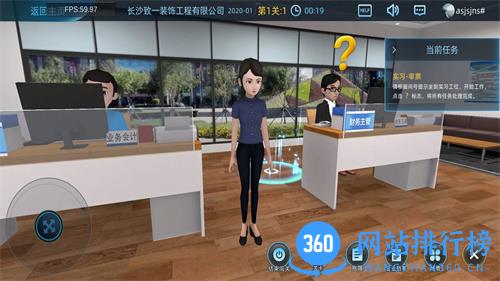 专一网云实习 v1.2官方安卓版本 4